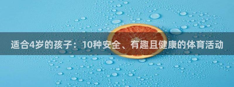 谈球吧
